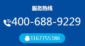 聯系我們